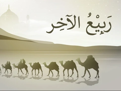 Inilah Sosok yang Memberi Nama Bulan Rabiul Akhir