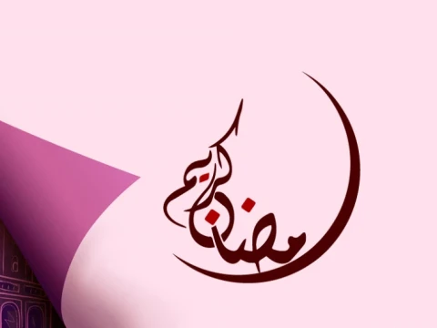 Perilaku yang Perlu Diperhatikan Jelang Ramadhan