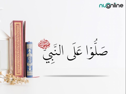 Shalawat Masyisyiyyah: Bacaan, Keutamaan, dan Cara Mengamalkannya