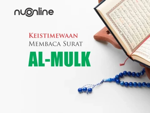 Keistimewaan Membaca Surat Al-Mulk: Terlindung dari Azab Kubur