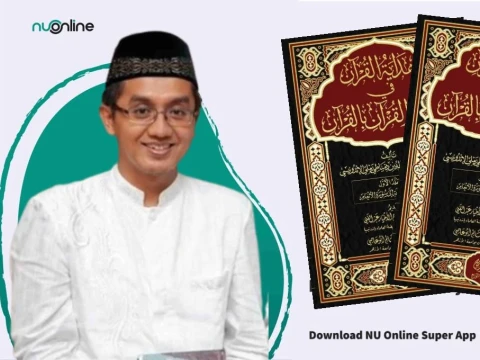 Kitab Tafsir Hidayatul Qur’an Karya KH Afifudin Dimyathi: untuk Kemanusiaan dan Peradaban