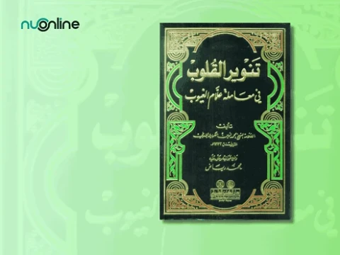 Tanwirul Qulub, Kitab Panduan bagi Murid Tarekat Naqsyabandiyah