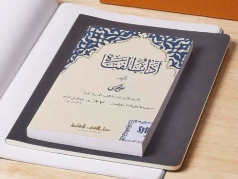 Adabul Fatah: Pendidikan Etika bagi Para Wanita Usia Remaja hingga Berkeluarga 