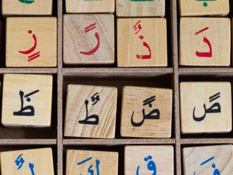Makna Huruf Muqattha’ah di Awal Surat Al-Qur’an