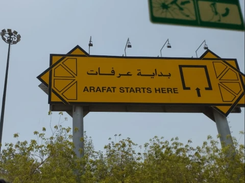 Tidak Tarwiyah, Jamaah Haji Indonesia Akan Langsung Menuju Arafah
