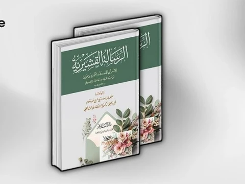 Kitab Ar-Risalatul Qusyairiyah, Buku Ensiklopedia Tarekat