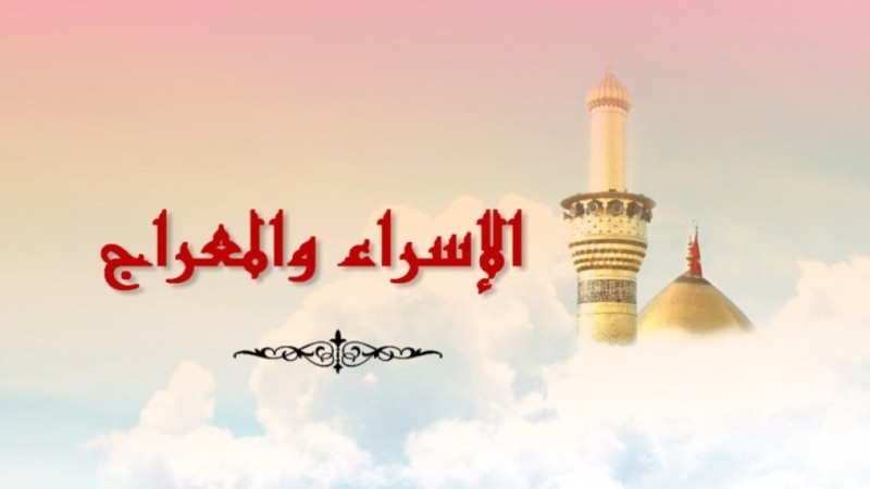 Kiai Navis Menjawab: Isra’ Mi’raj Nabi Muhammad Saw  Hanya Dengan Ruh  Atau Ruh Dan Jasad
